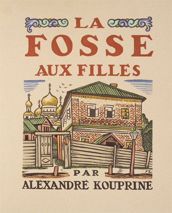 Alexandre Kouprine, La Fosse aux filles, 1926